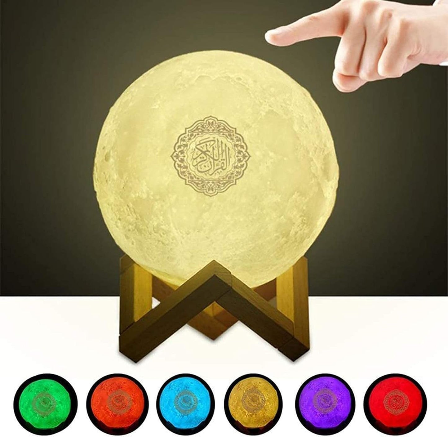 مصباح القمر الإسلامي